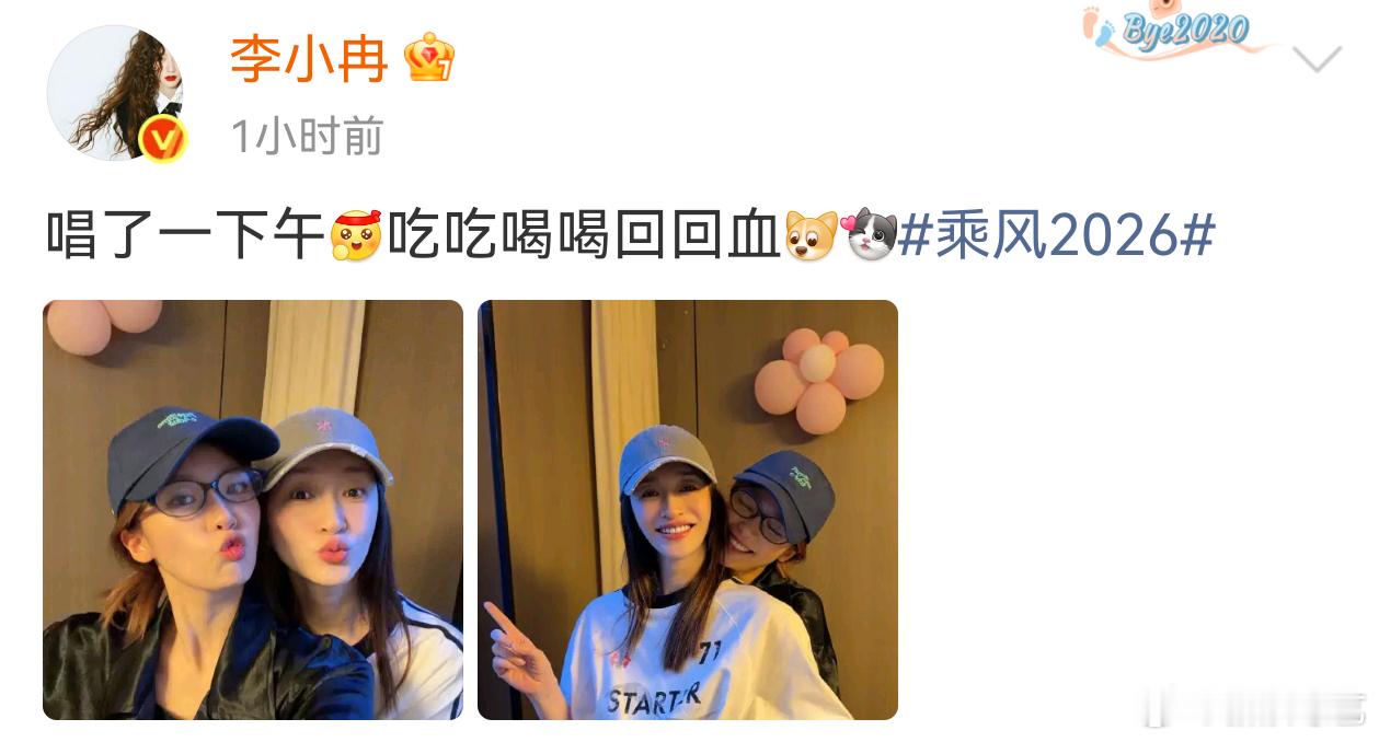 李小冉唱了一下午 退出浪姐？不存在的！发微博说自己唱了一下午，主打一个“拼命练功