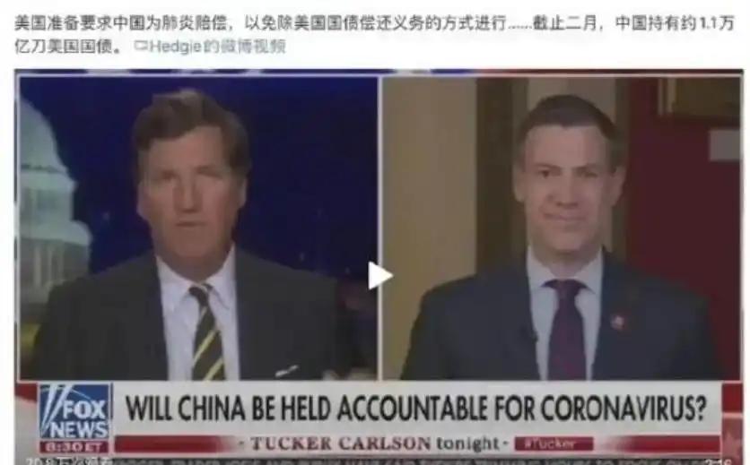 疫情期间，印度率先发起对中国制裁，并向中国索赔20万亿美元，是中国真正的敌国！