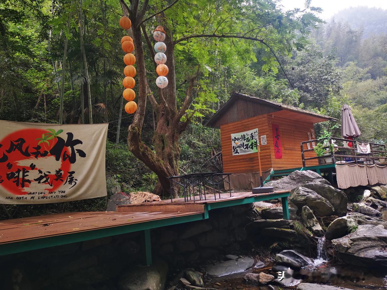 冬日生活打卡季浏阳周洛大峡谷，世外桃源