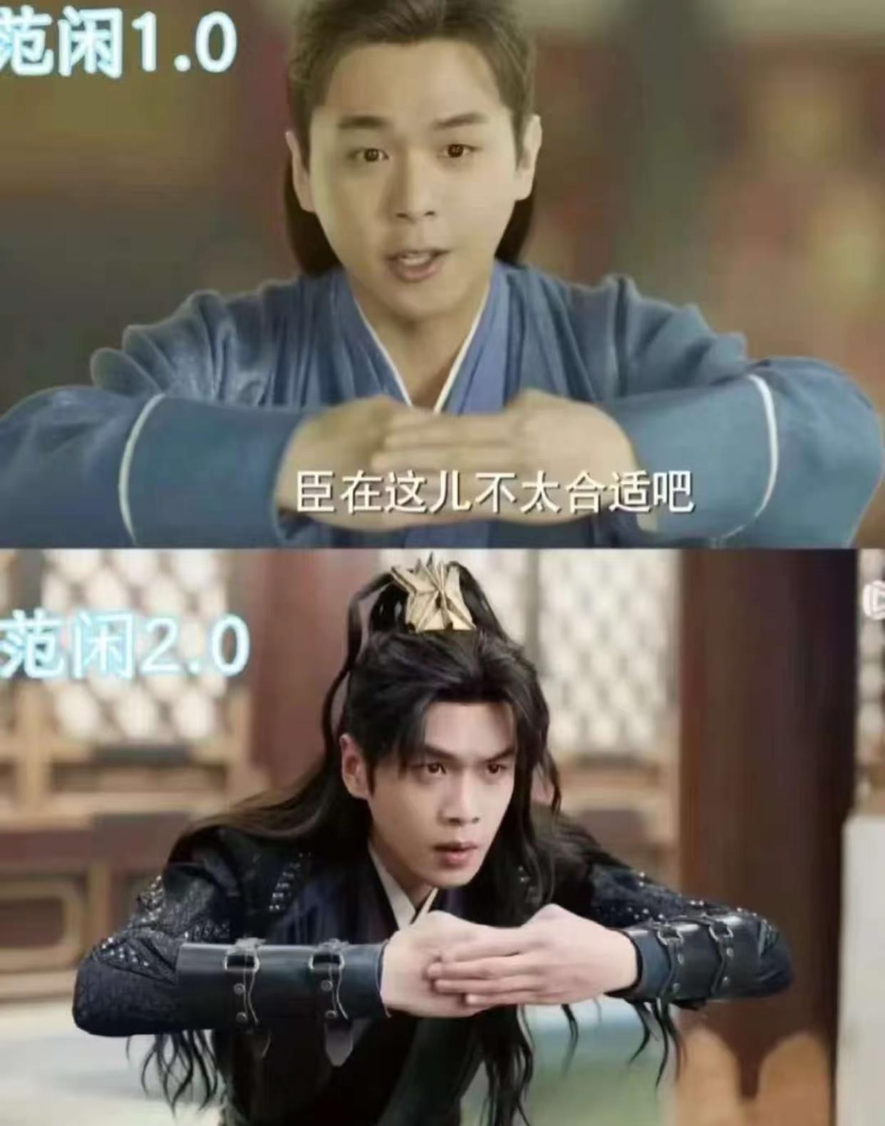 突然很好奇第三部范闲会什么样了，
话说第二部是真美，
但第一部的模样好亲切啊，