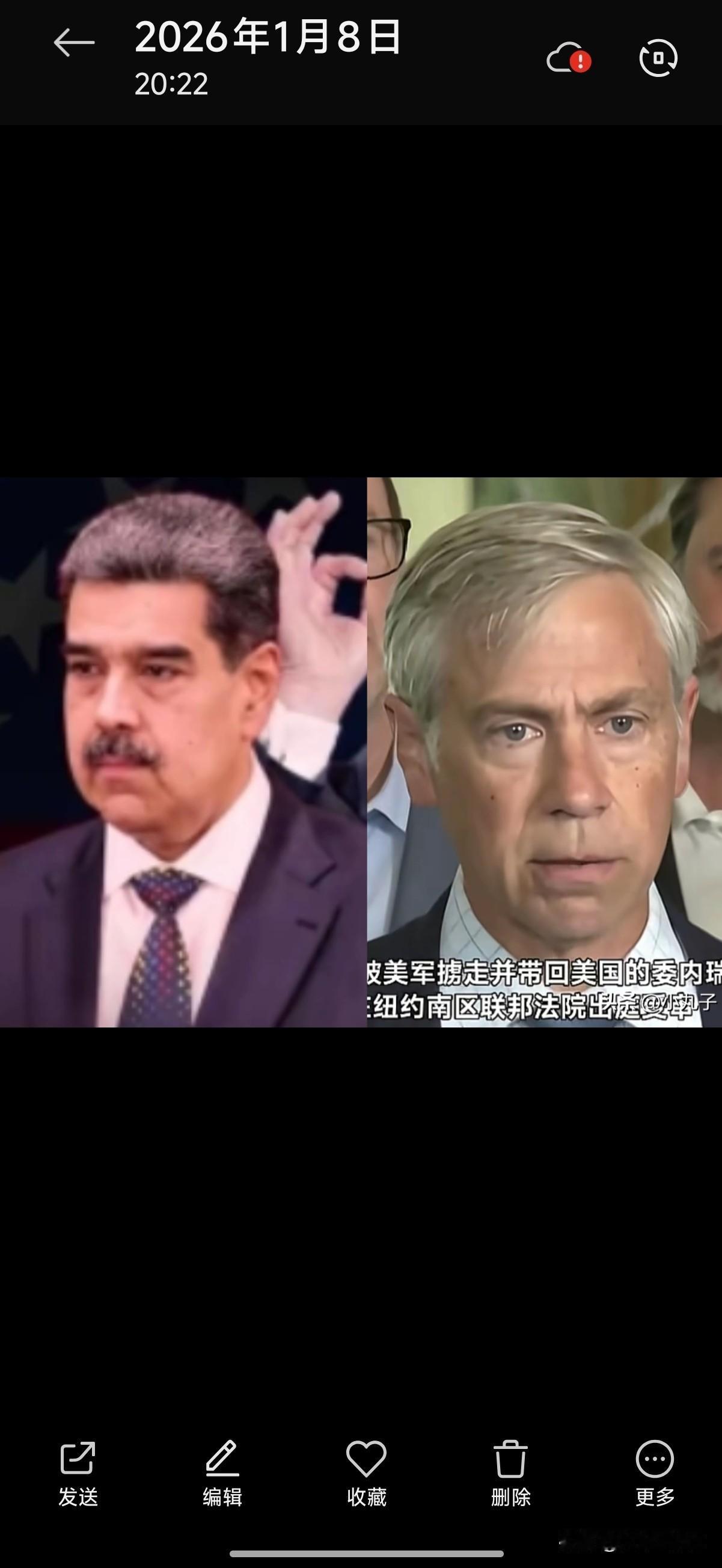 马杜罗
收获双喜临门！
一喜：
请来的律师巴里·波拉克是个狠角色，外行看热闹，行