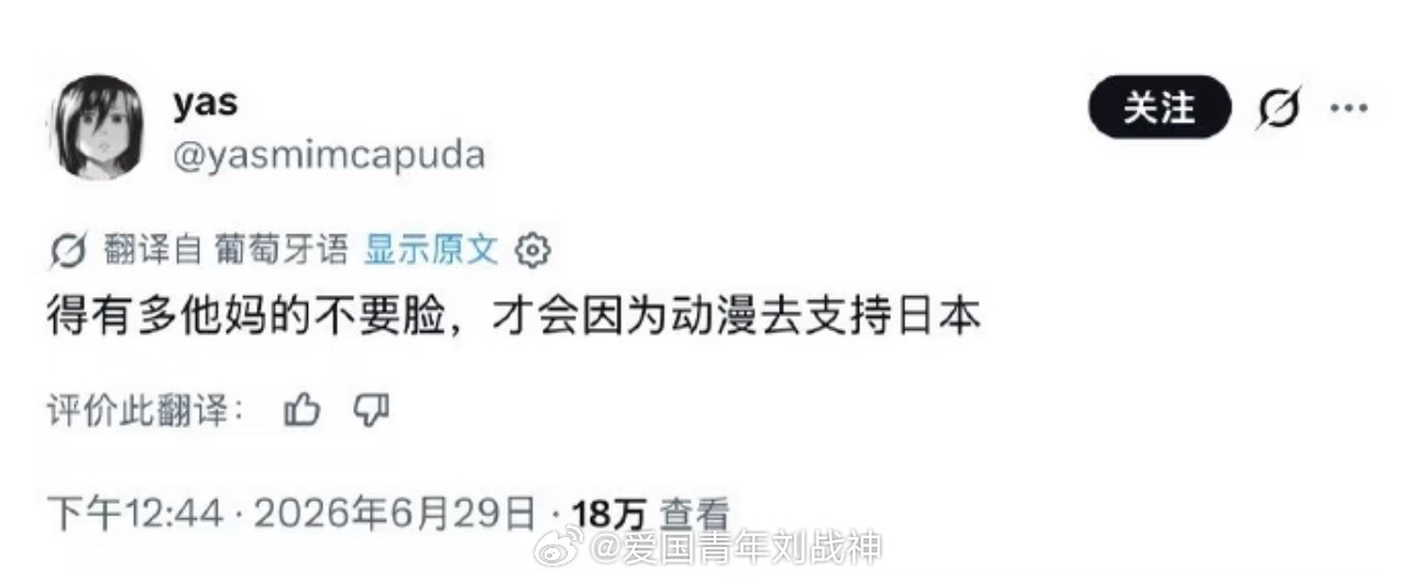 一针见血海外新鲜事