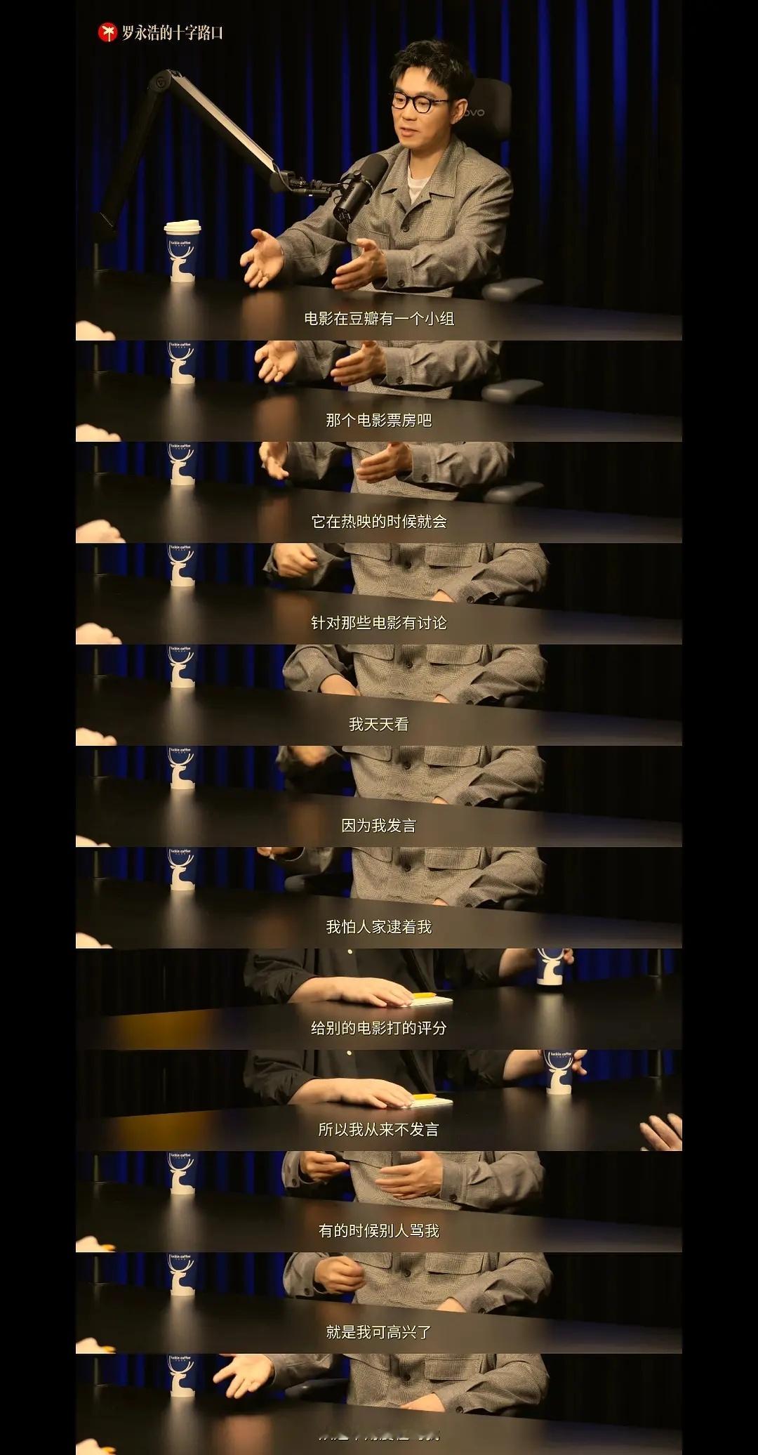 大鹏导演说自己电影上映了会喜欢看豆瓣票组 这人是M吗 大鹏谈被搜狐辞退