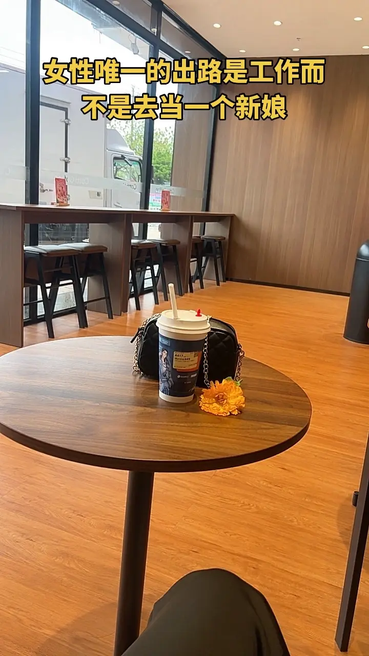 再也不羡慕那些漂亮的新娘了，只有结婚那天是开心的，那天以后好日子就到头了