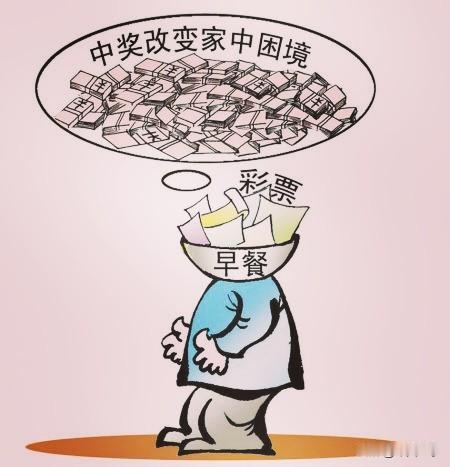 世界杯开场一周内足彩就卖了162个亿，预计到比赛结束会突破600亿，将刷新中国彩