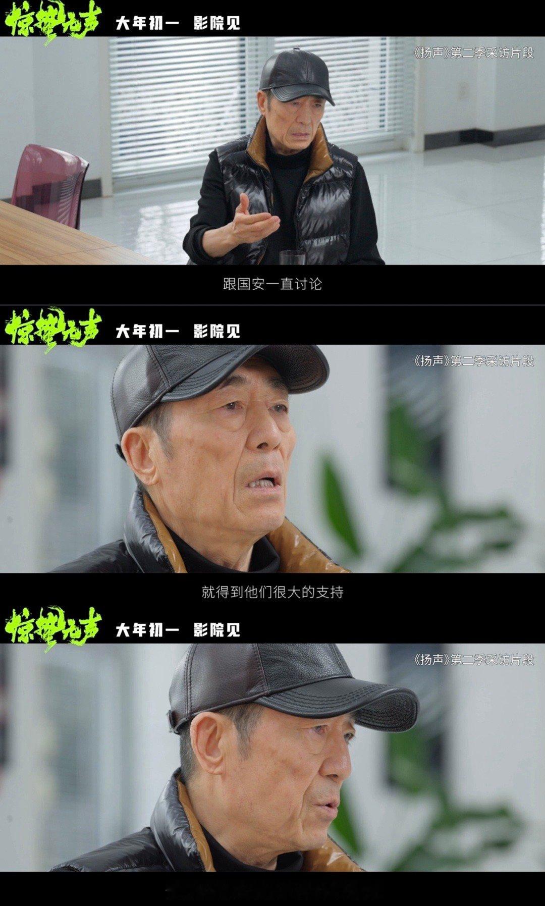 电影惊蛰无声间谍在身边惊蛰无声全阵容曝光第一次见当代国安题材搬银幕！真实间谍案改