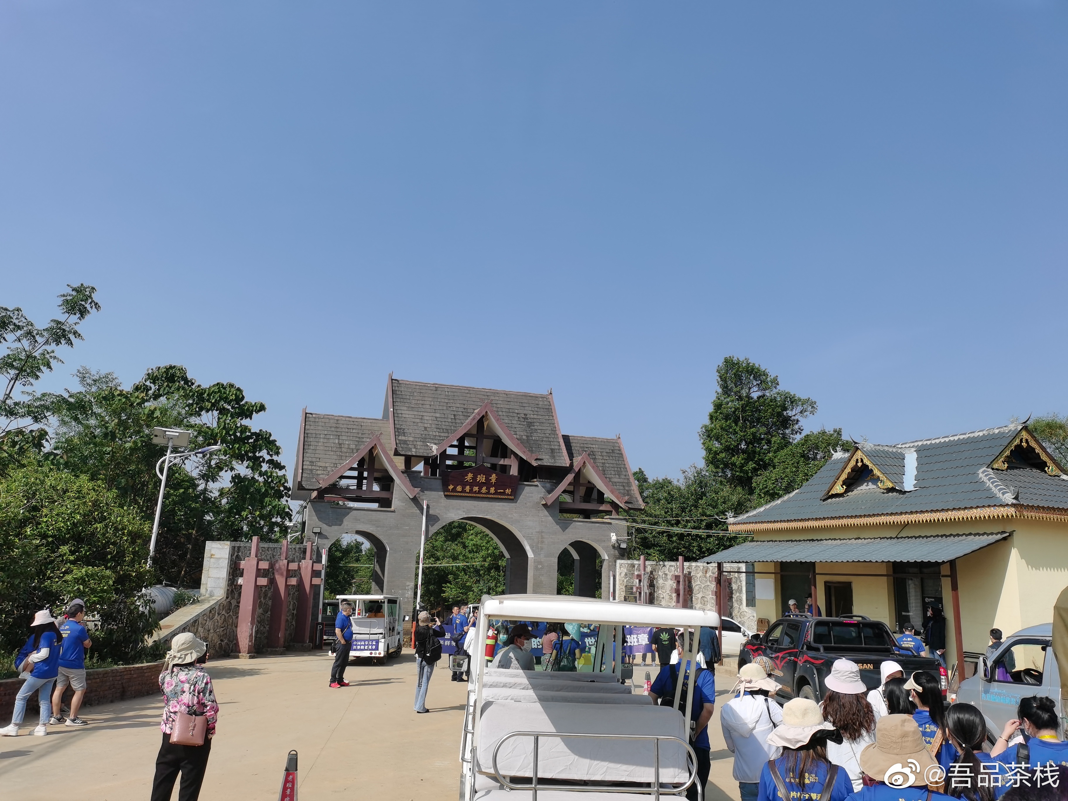 老班章位于西双版纳傣族自治州勐海县布朗山布朗族乡，以生产口感霸气、醇厚强劲的普洱