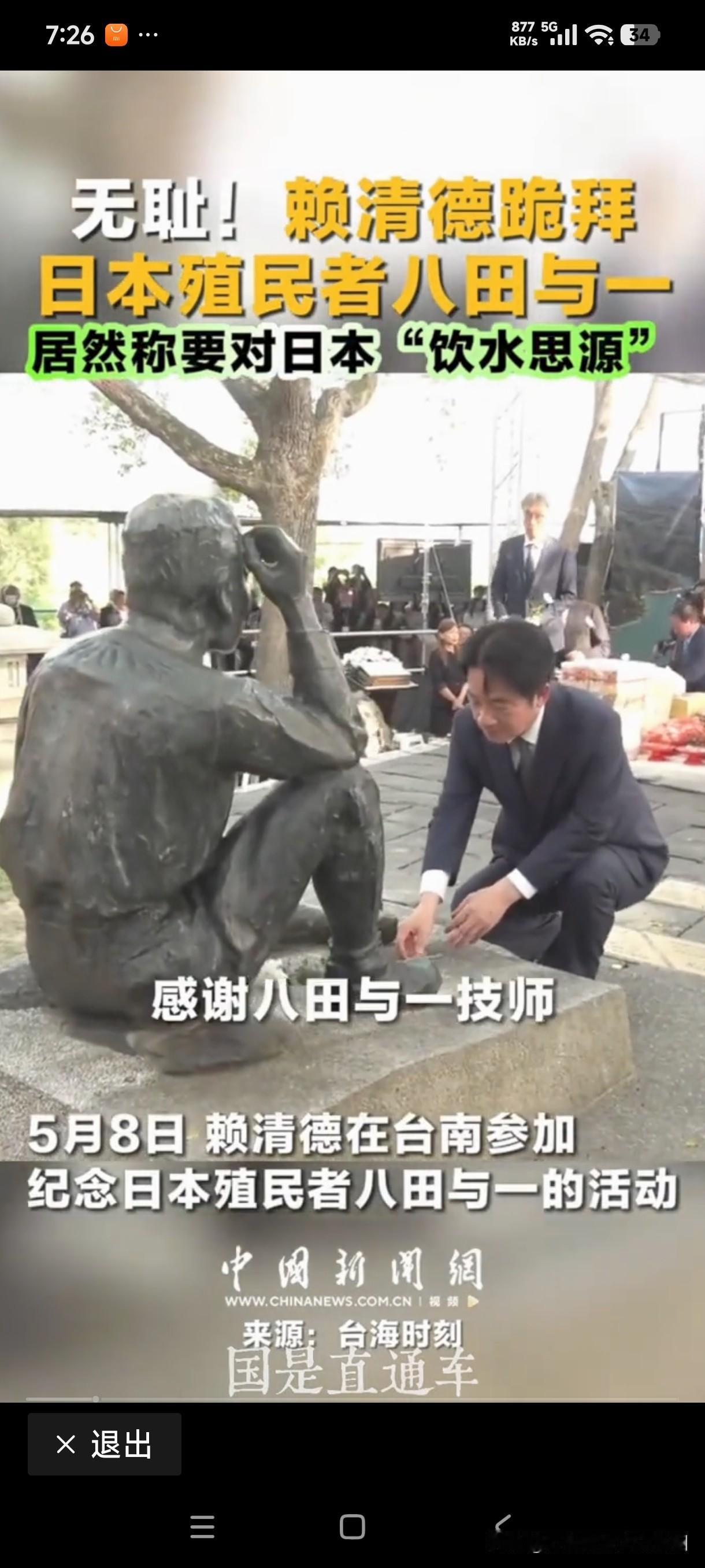 所谓智慧的体现，无非是能简捷处理复杂的局面，认为台湾是我领土主权所属，正常行使主