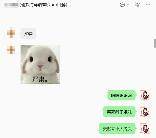 有时候真的会被客户宝宝笑死 ​​​