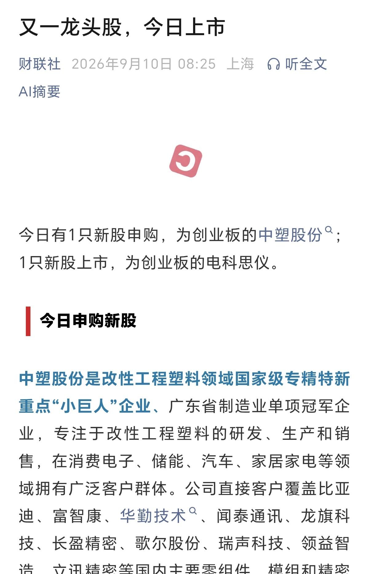 现在的A股，全是存量资金在里面博弈，还要承担获利资金出逃的压力，就这样，每天还有