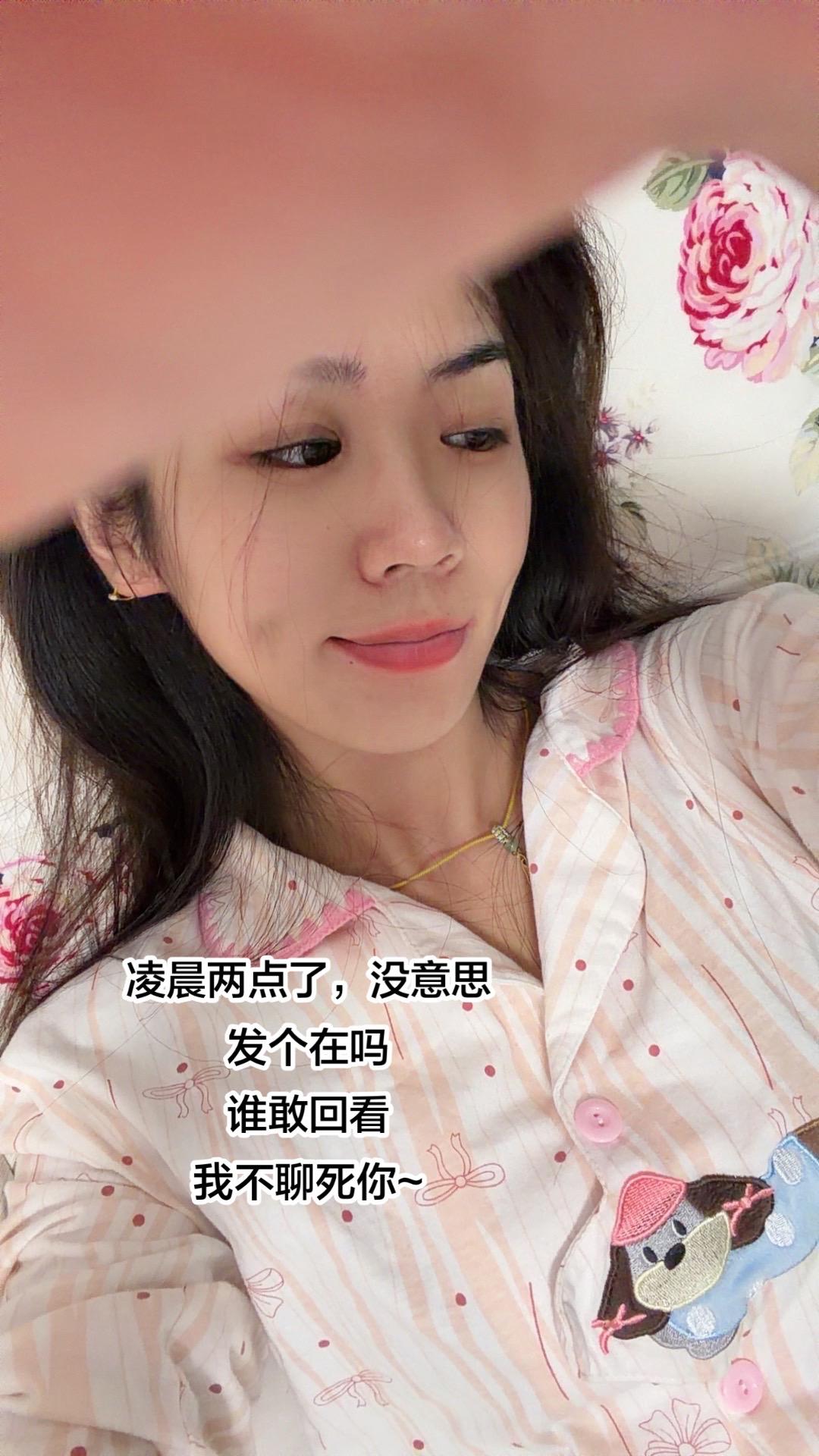 凌晨了，蹲一个还没睡的，想什么呢