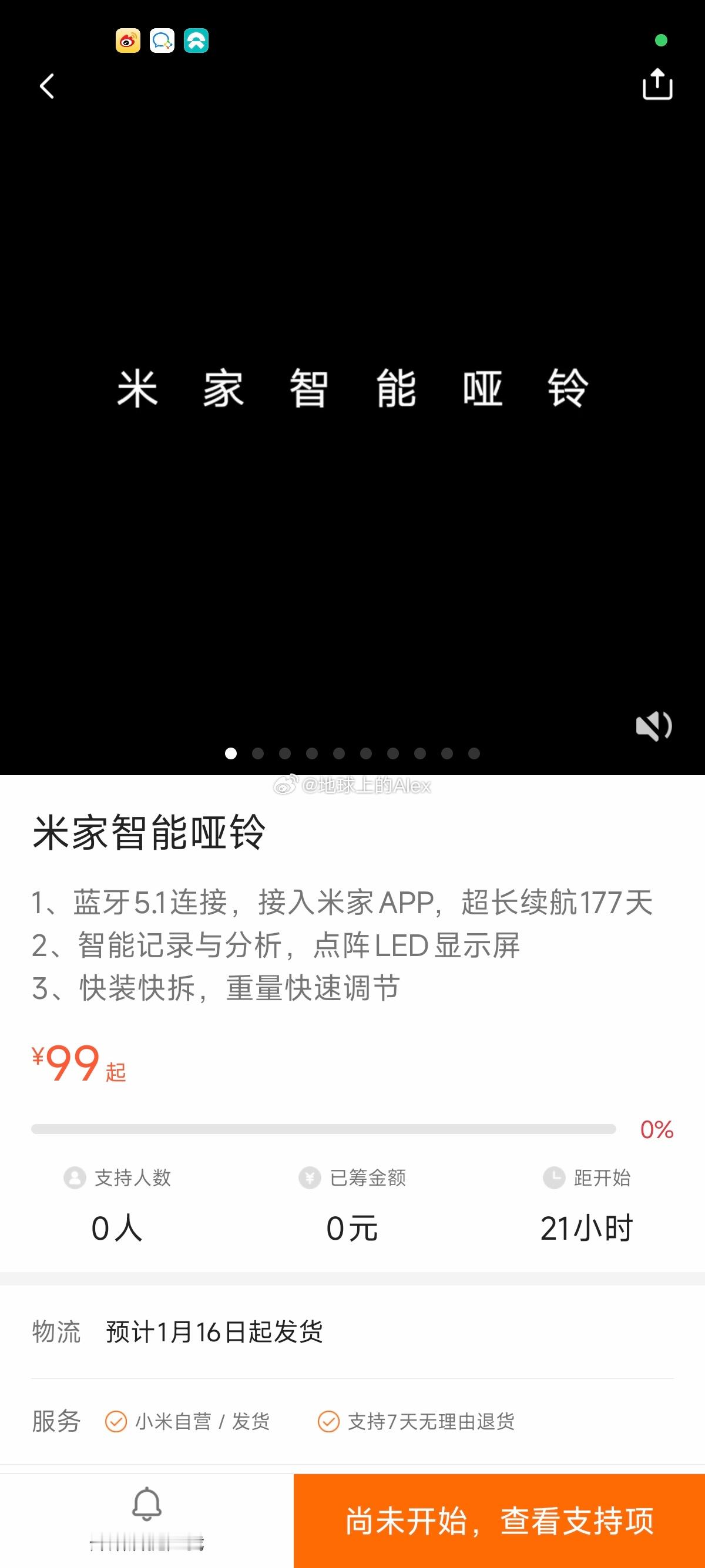 最近领导叫我减肥是不是得买一个放公司？ 