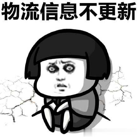 #快递能不收但不能不到#把监控拆了！！ ​​​