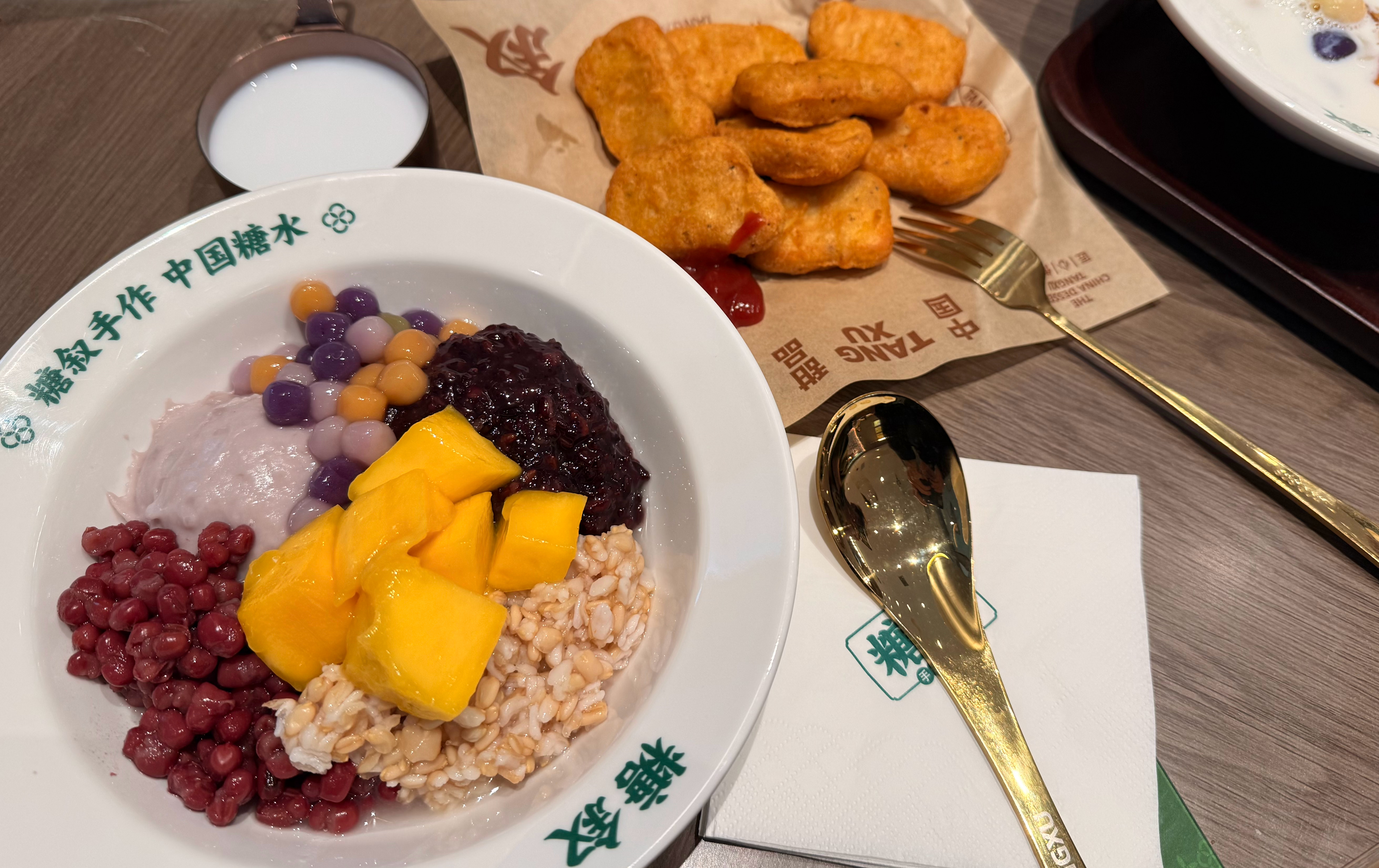 今天晚上吃什么？ 