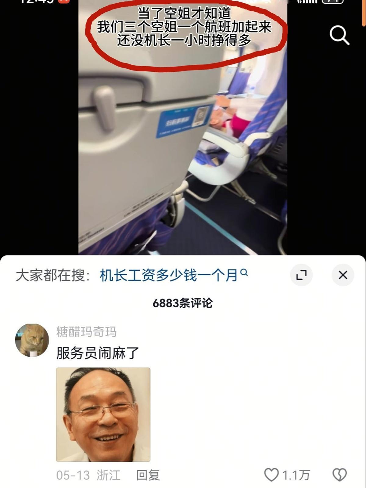 我真绷不住了，手机壳和手机比上价格 讨好型人格建议反复阅读