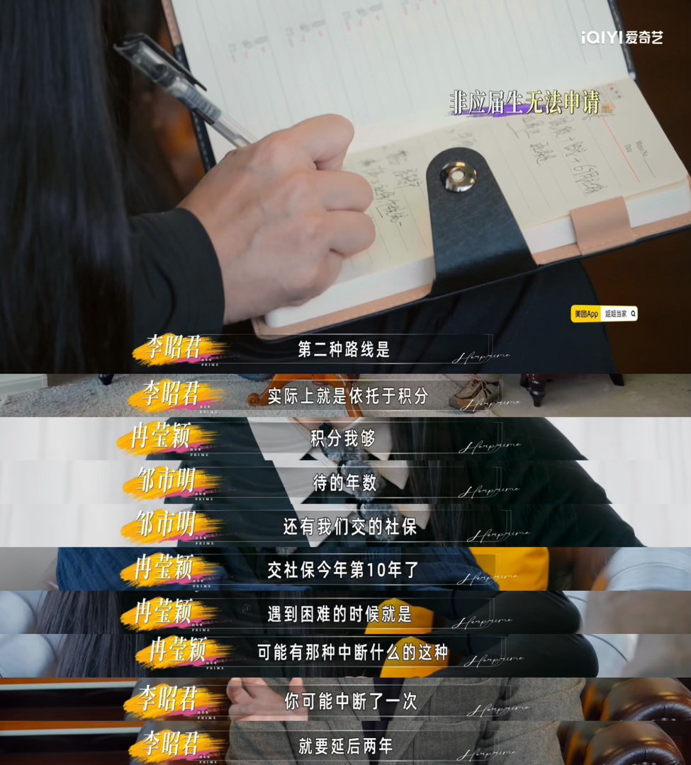 邹市明说自己要重生要阳光起来姐姐当家 从拳王到阳光重生，邹市明在《姐姐当家2》里