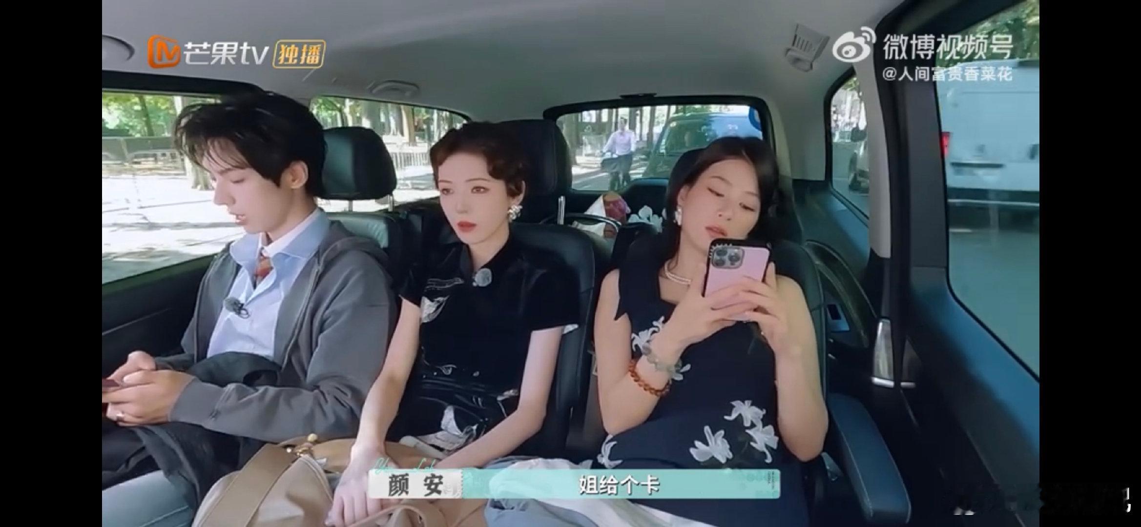 赵昭仪[超话]赵昭仪想的唠嗑三部曲赶紧抬上来的唠嗑现场也太有趣了，赵昭仪提议做夜