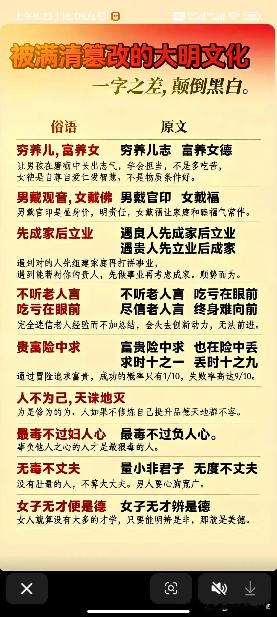 背诵这些经典的另一个好处就是应对所谓的青春叛逆期；叛逆期的正确定义应当是“人格形