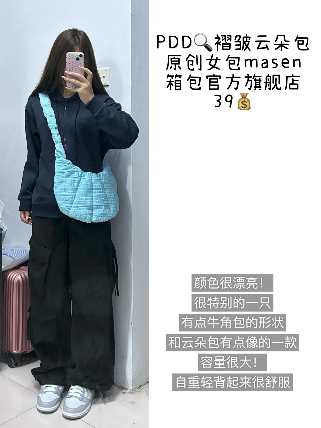 pdd买到的漂亮衣服大开箱🛍️只买对不买贵‼️