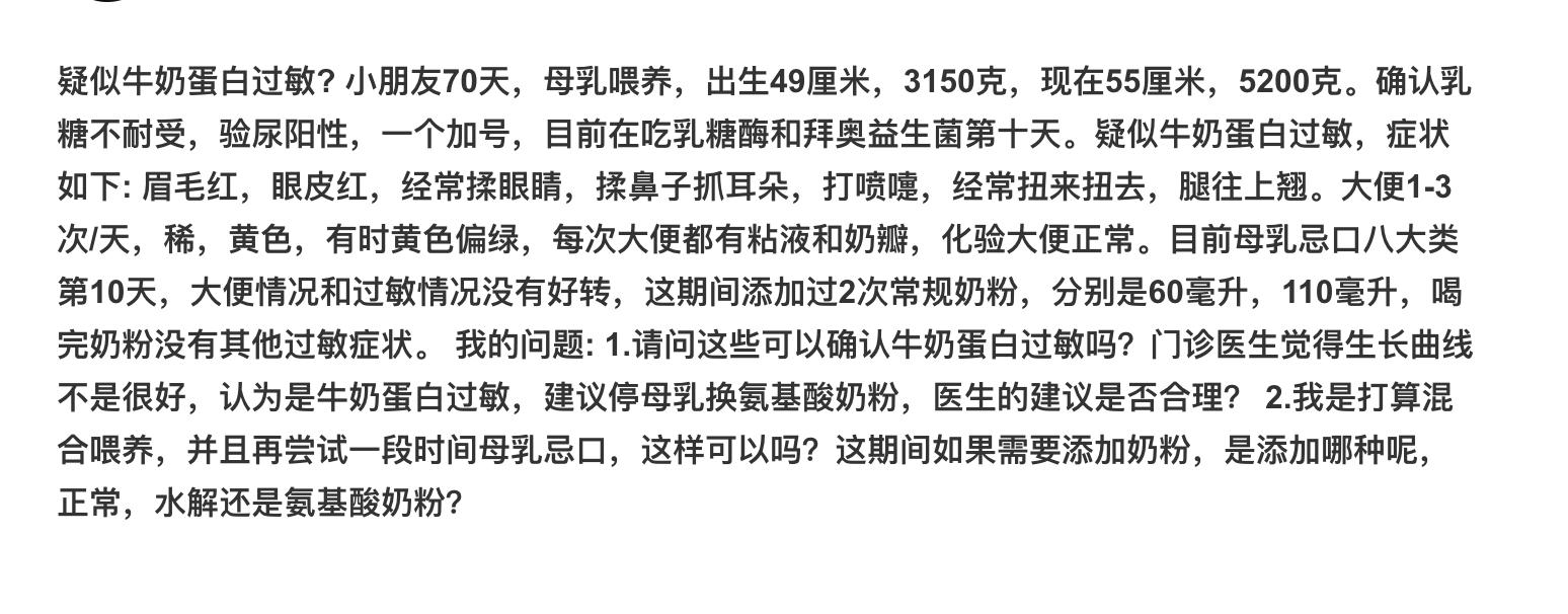 查看我的全部回答：