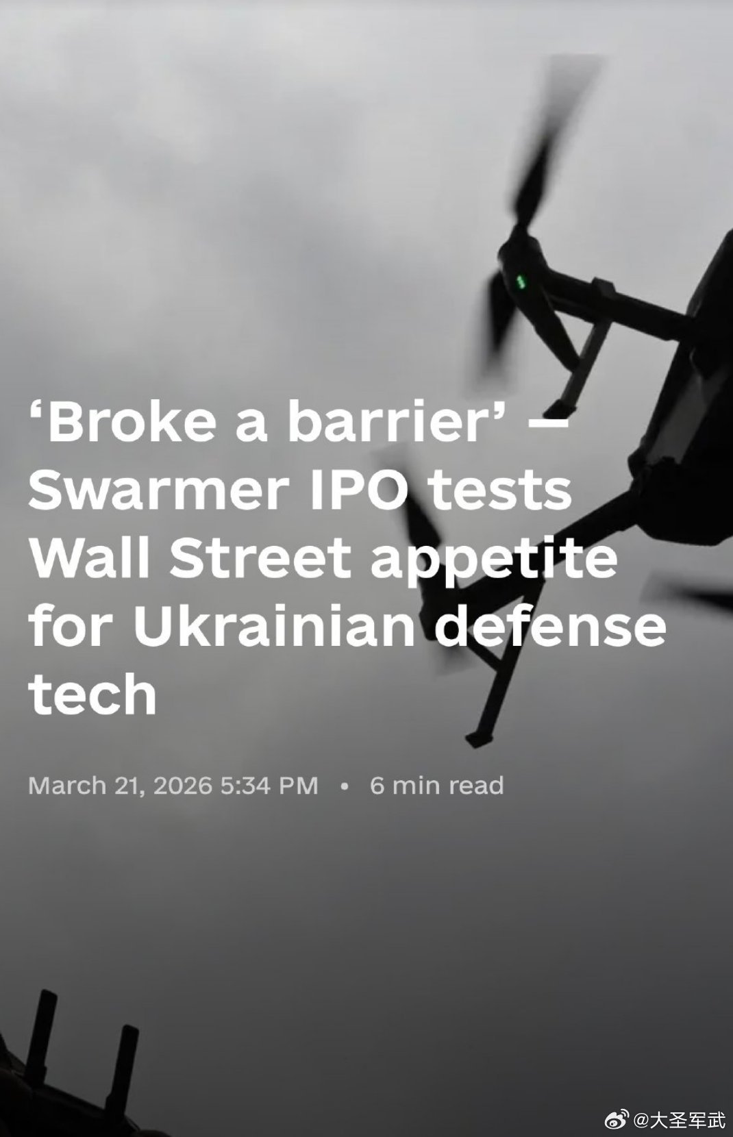 真的越打越强大：乌克兰防务科技公司Swarmer在战时登陆美国华尔街，首日股价暴