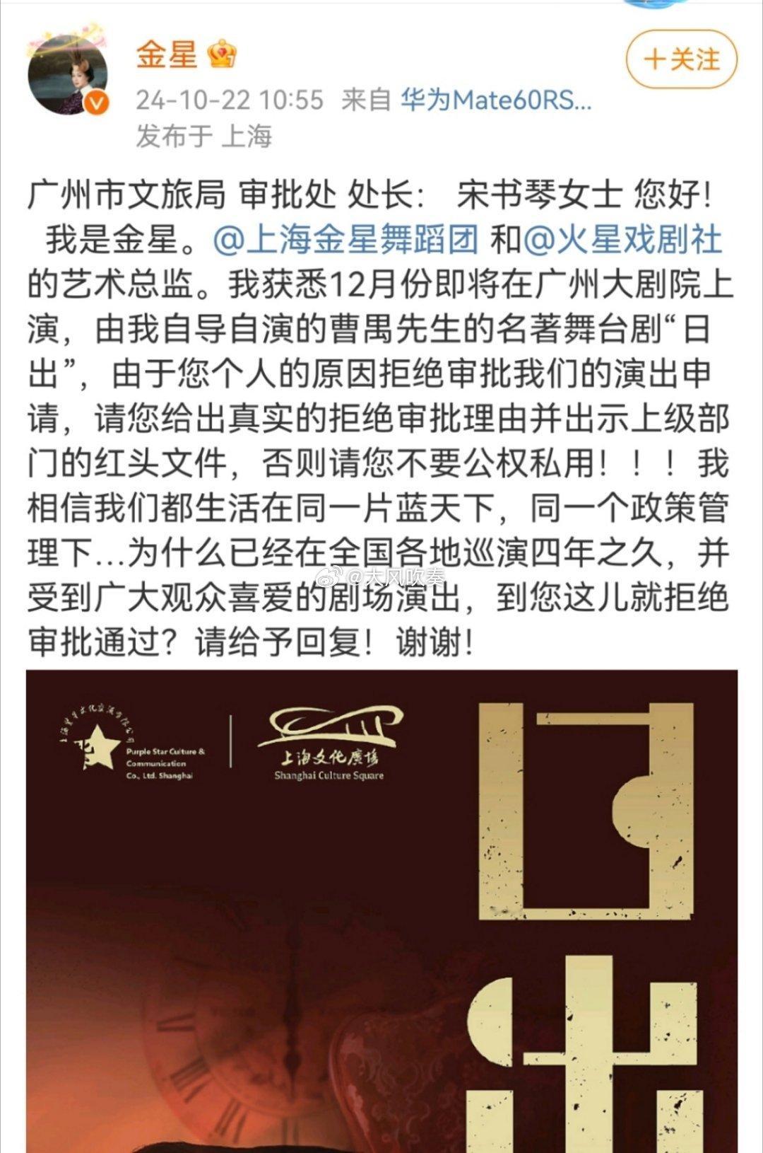 图1，先网曝政府公务人员。一看网曝支持者不多，反对者众，不成。图2，转腚否认自己