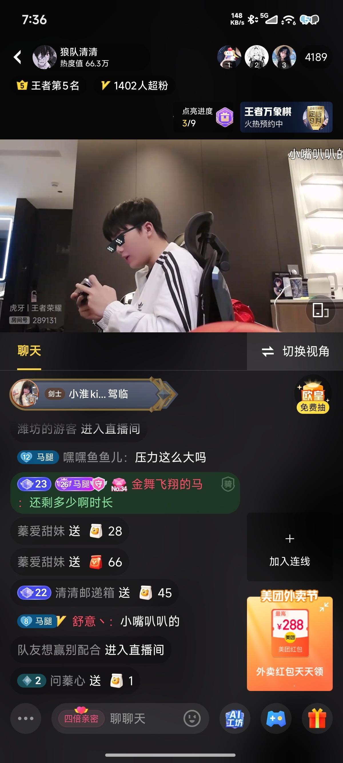 为了时长拼了 ​​​