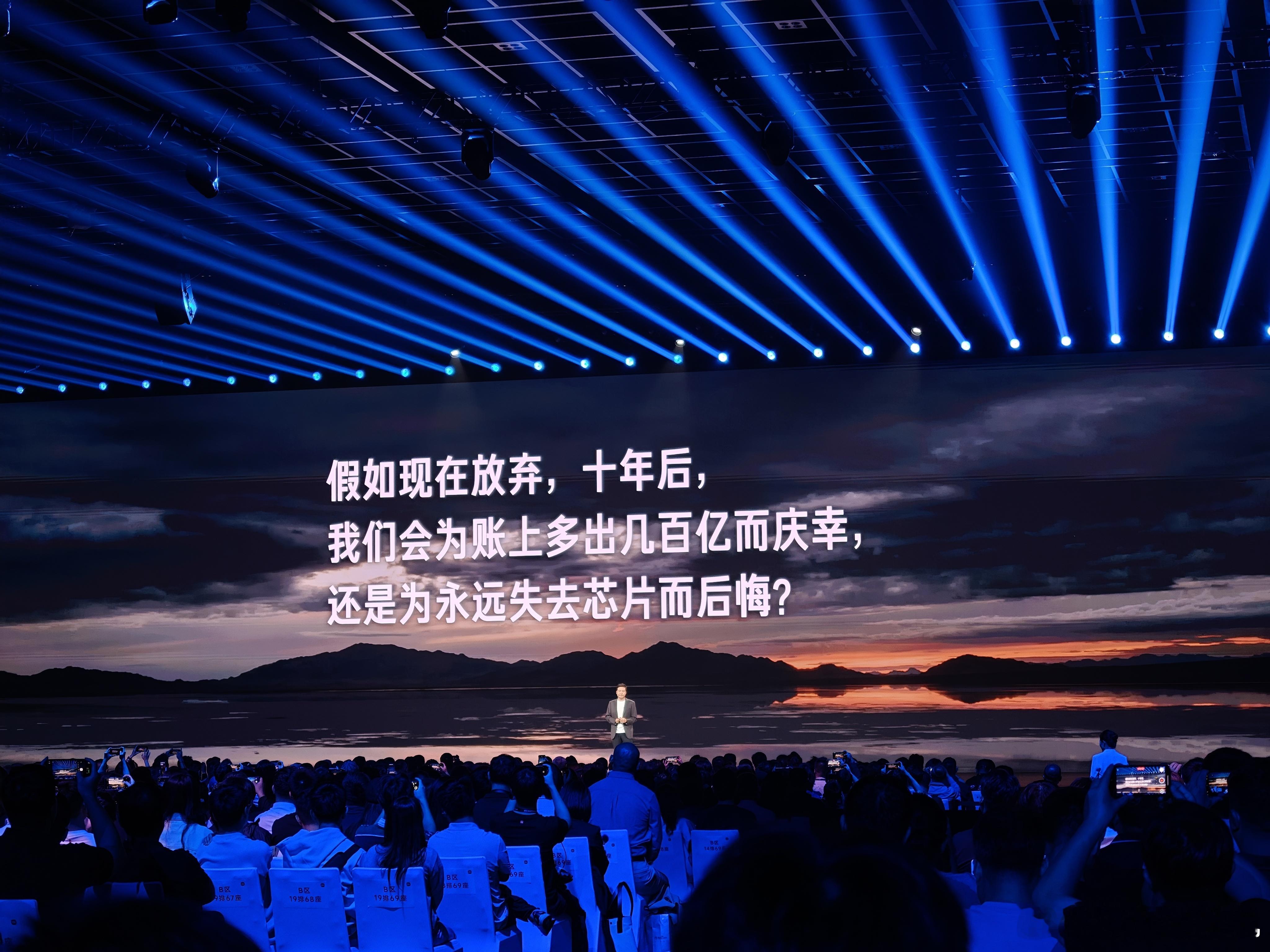 雷军年度演讲 雷军这句话非常的乔布斯了。“假如现在放弃，十年后，我们会为账上多出