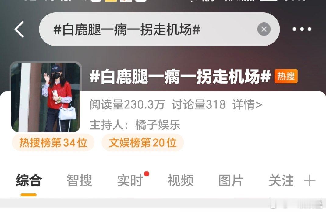 抖一下舞，腰不疼了，腿也利索了