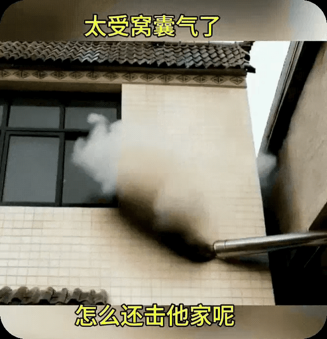 遇到这样的邻居，生气好像没有什么用[流泪]