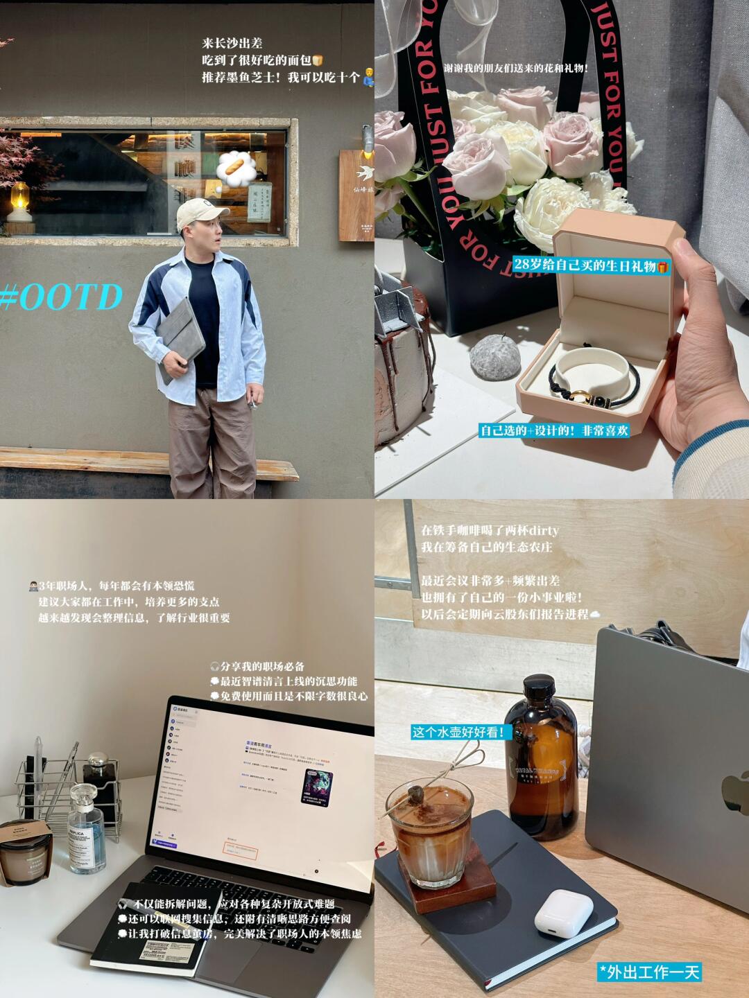 打工3年，我常常被身边大佬的思维模式所震惊