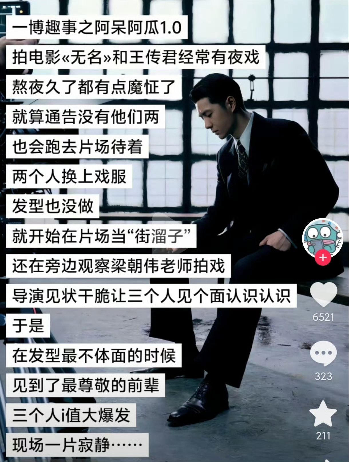 哈哈哈哈哈哈哈哈哈还是会笑