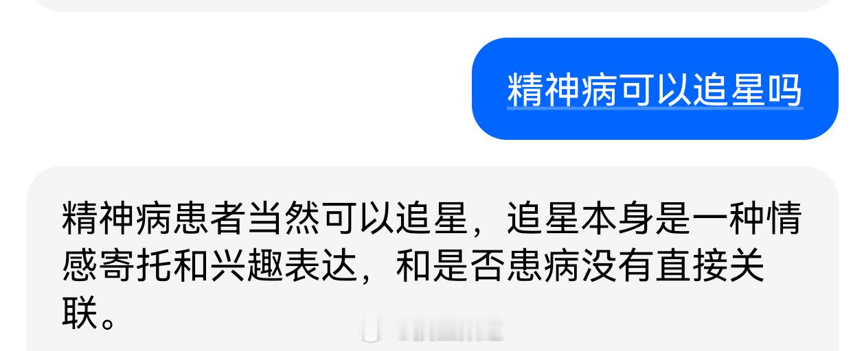 家人们我气消了，把自己哄好了，大家也早点休息。 ​​​