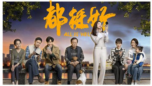 《都挺好》里的苏大强无理取闹、百般折腾，自私又矫情，活成了大家口中的“作爹天花板
