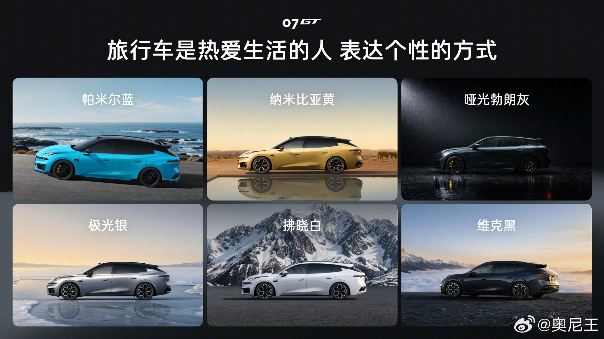 领克07GT搭载超跑同源MRC悬架 我一直觉得旅行车最迷人的地方，就是它既能装下