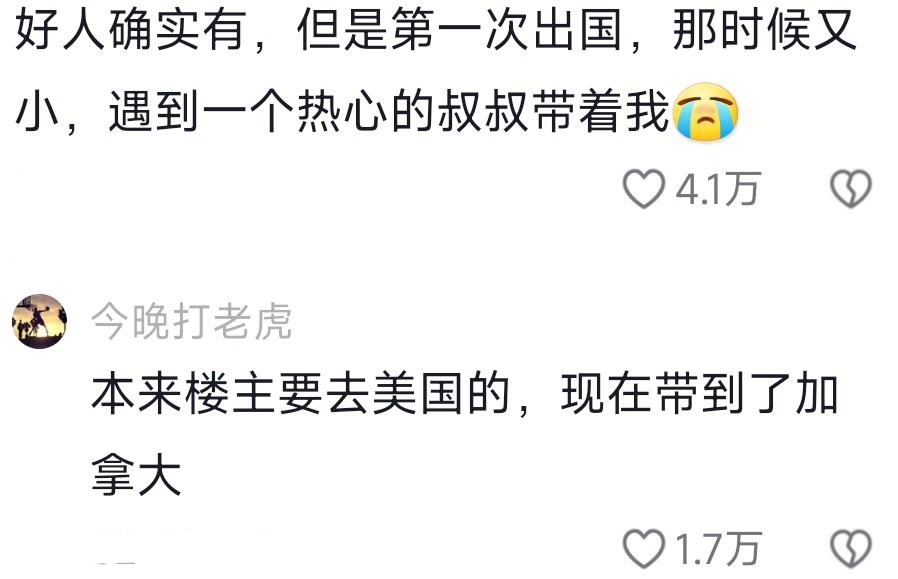 感觉这个世界真的好温暖