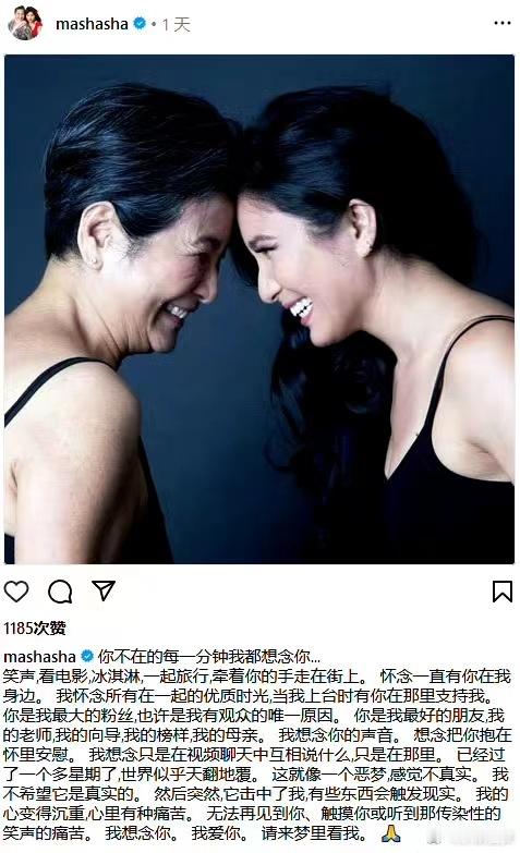 #郑佩佩女儿再发文# 呜呜呜真的心疼了，亲人离世的痛真的是一道伤疤[泪]看到那句