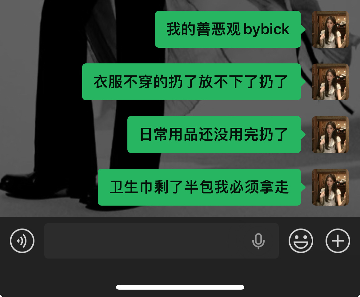 。 