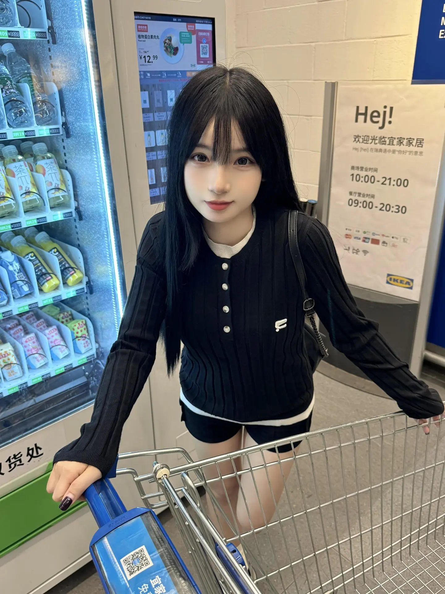 ╭◜◝ ͡ ◜ ͡  ╮ (      爱…     ) ╰◟◞ ͜ ...