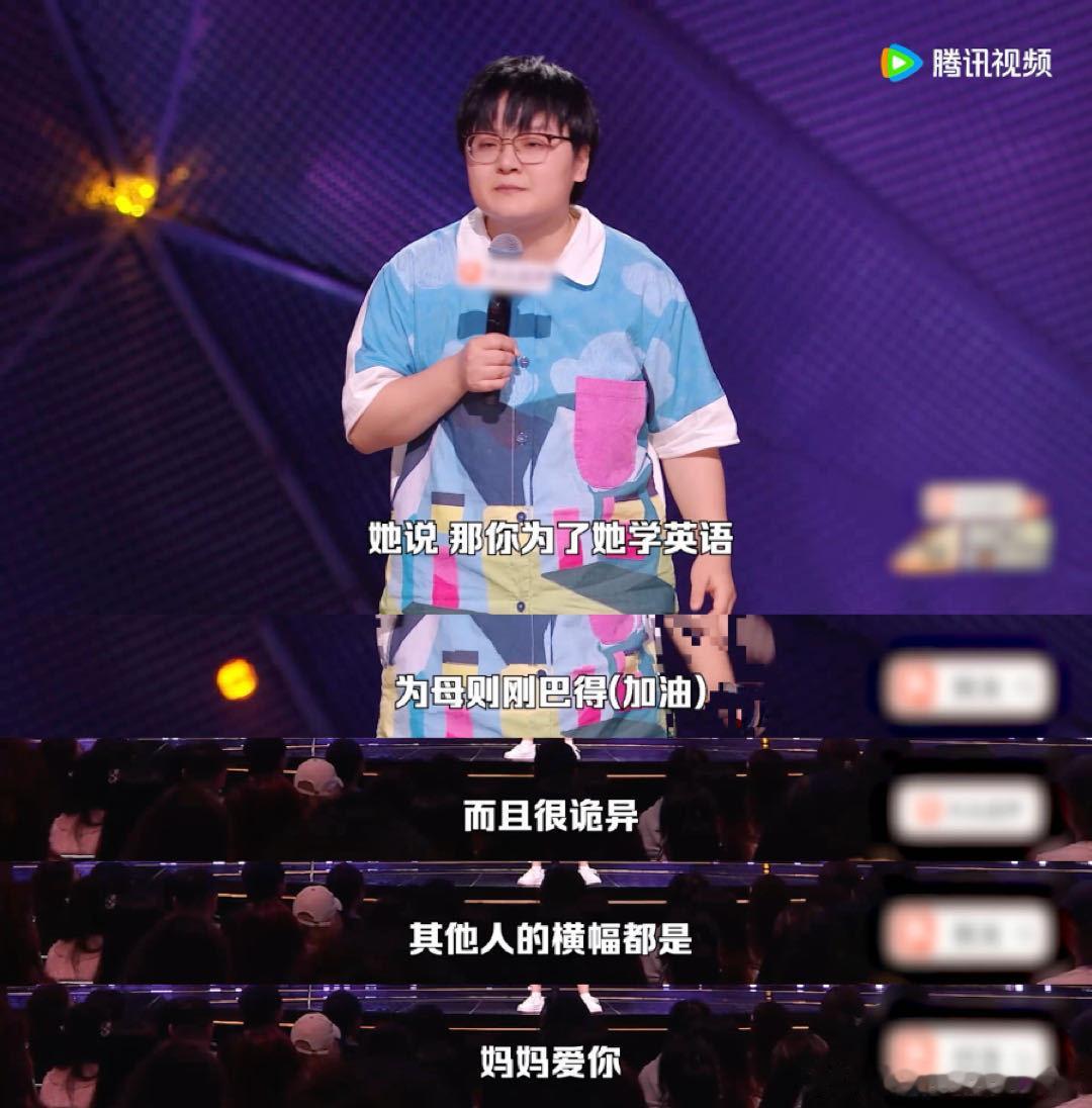 追星女帮偶像高考自己过了英语专八脱口秀和Ta的朋友们 粉丝群体自发分工备考辅导，