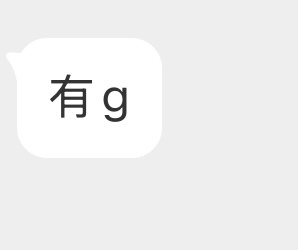 如姐身材普通，奈何女粉身材太好了被一串神秘数字包围羡慕小小如0v0