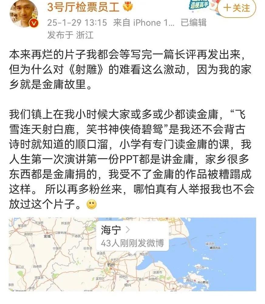 他公众号流量挺大的[允悲]，到底有多烂啊 