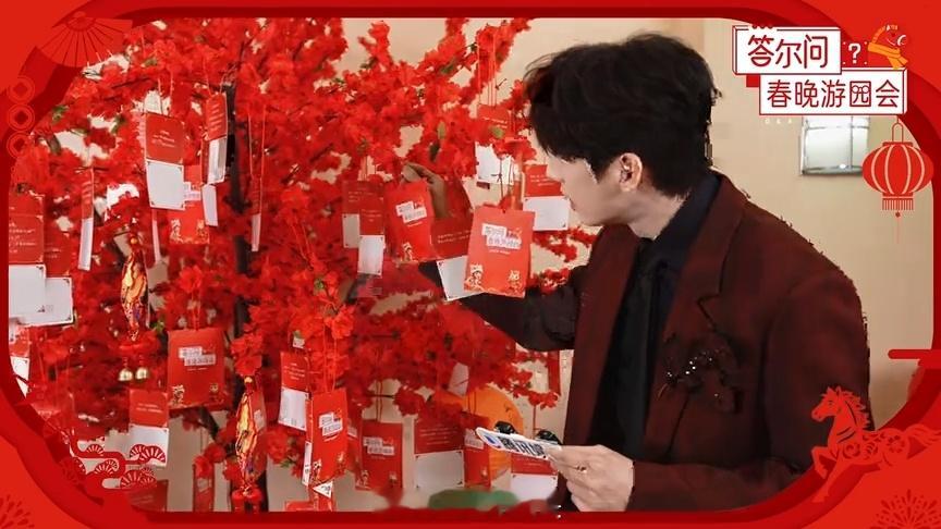 刘学义回应眼睛自带水印刘学义神预言花神节目热搜词 没穿秋裤冻得蹦蹦跳跳，结果被拍