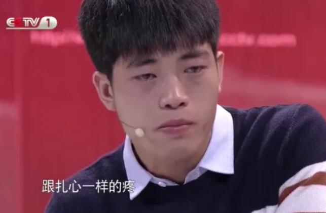张道旗，两岁被人贩子从母亲怀里抢走，卖到河南，在养父母家挨了二十年打骂羞辱，最后