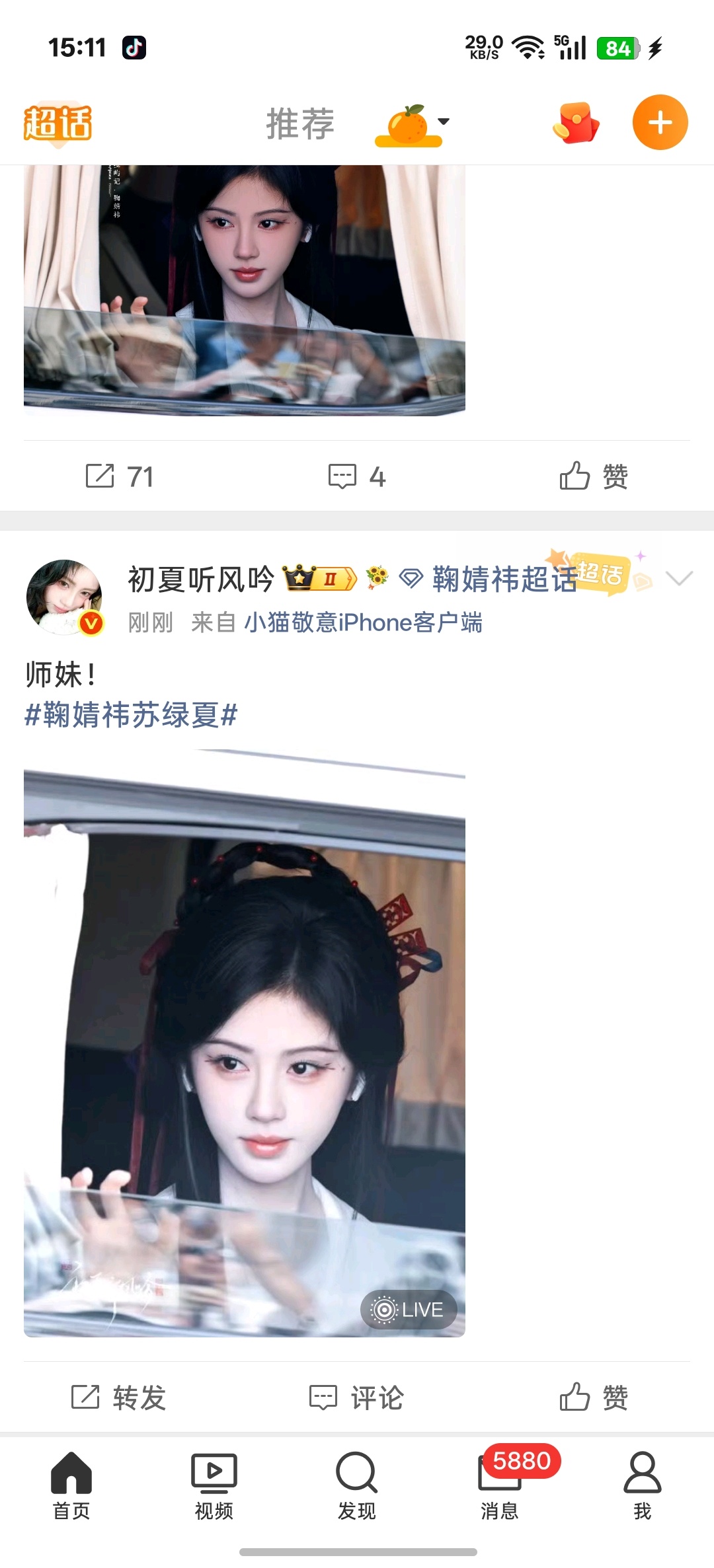 为啥成这样了 点进去有评论外面显示没有zzp除了梦境那条其他全是这样
