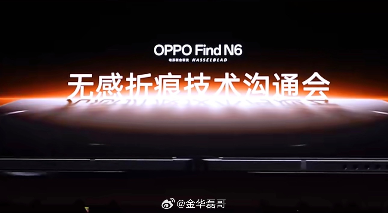 国产机先于苹果推出无痕折叠屏折叠屏最怕的就是有痕，一旦有痕之后，心里会生出嫌弃的