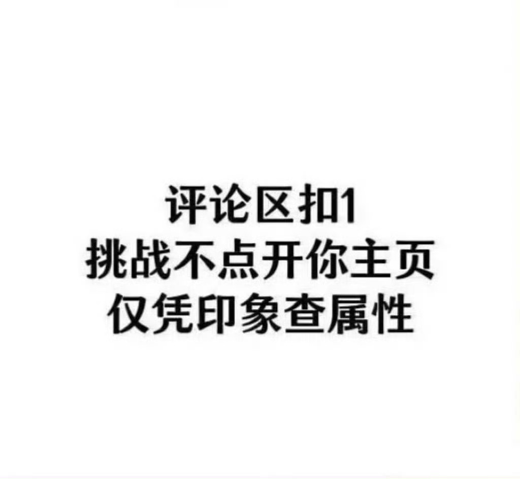 有没有人 ​​​