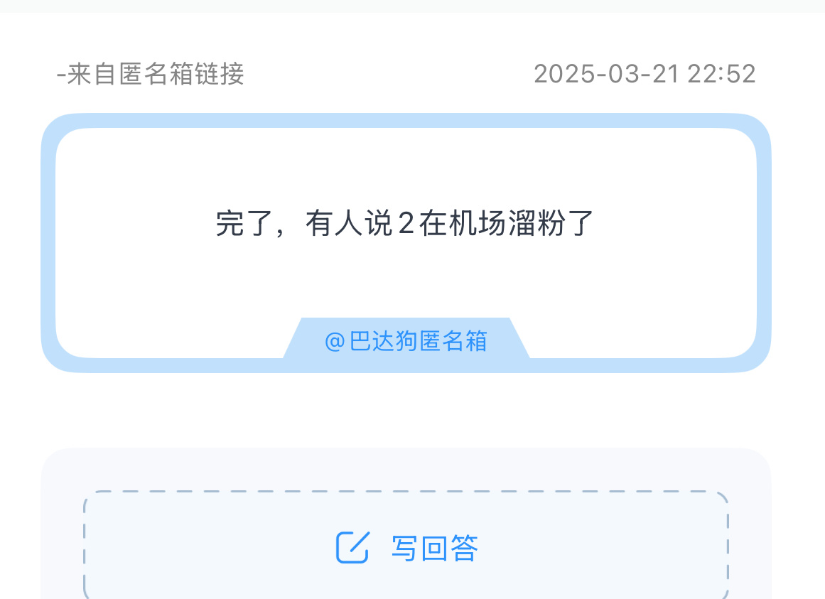 不是因为秩序不好吗？？ ​​​