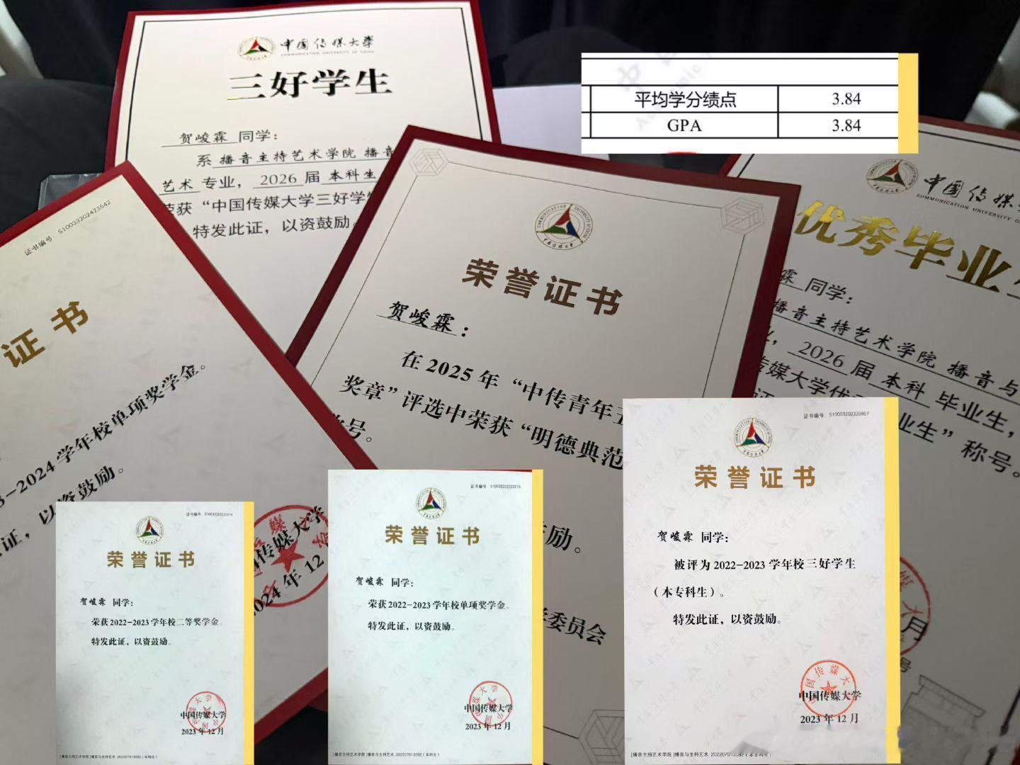 贺峻霖这个学业运我真的好想蹭 以后大型考试也可以拜贺峻霖对吗？ 