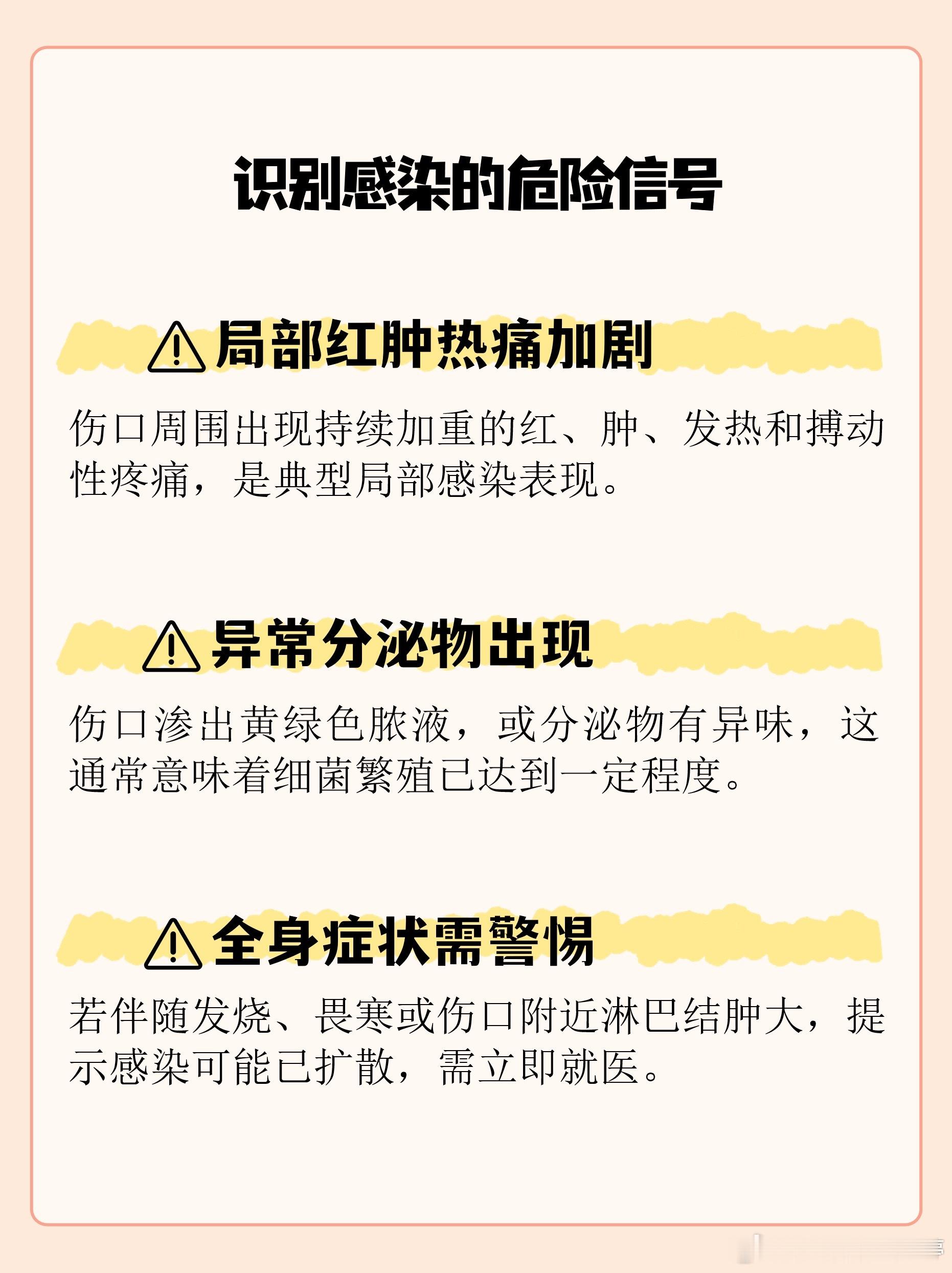 为什么百万家庭都选原研莫匹罗星 破皮小伤口怎样预防感染？核心就是清洁、隔绝、保持